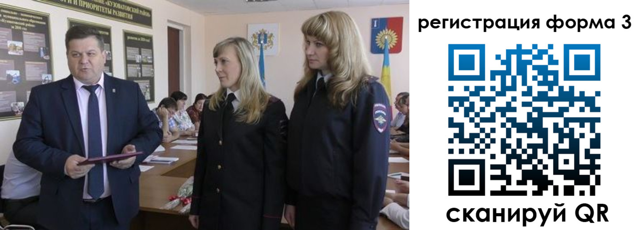 прописка штамп в Острогожске